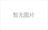 上饶螺栓球网架制作焊接要求
